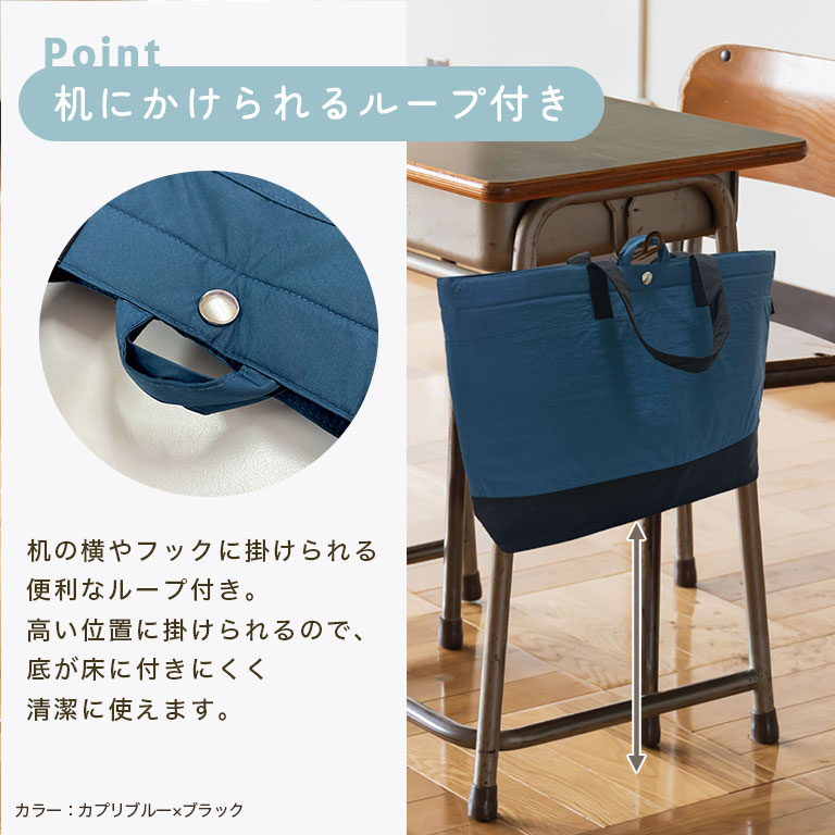 雨に強い！ 防水 撥水 レッスンバッグ 大きめ 子供 キッズ 大容量 マチ付き シンプル かわいい 入園入学 入園 入学 準備 手提げバッグ dz210 |  | 36