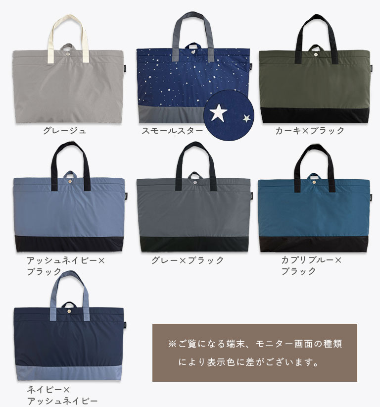 雨に強い！ 防水 撥水 レッスンバッグ 大きめ 子供 キッズ 大容量 マチ付き シンプル かわいい 入園入学 入園 入学 準備 手提げバッグ dz210 |  | 39