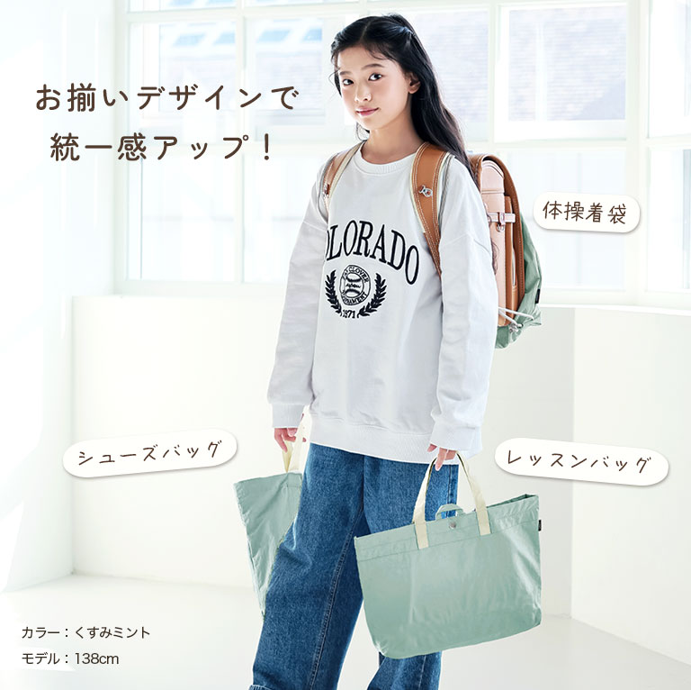 雨に強い！ 防水 撥水 レッスンバッグ 大きめ 子供 キッズ 大容量 マチ付き シンプル かわいい 入園入学 入園 入学 準備 手提げバッグ dz210 |  | 40