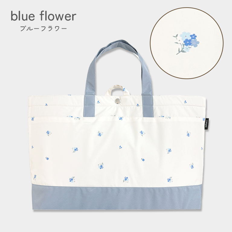 雨に強い！ 防水 撥水 レッスンバッグ 大きめ 子供 キッズ 大容量 マチ付き シンプル かわいい 入園入学 入園 入学 準備 手提げバッグ dz210 |  | 12