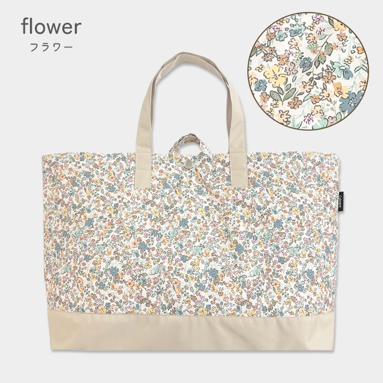 雨に強い！ 防水 撥水 レッスンバッグ 大きめ 子供 キッズ 大容量 マチ付き シンプル かわいい 入園入学 入園 入学 準備 手提げバッグ dz210 |  | 13