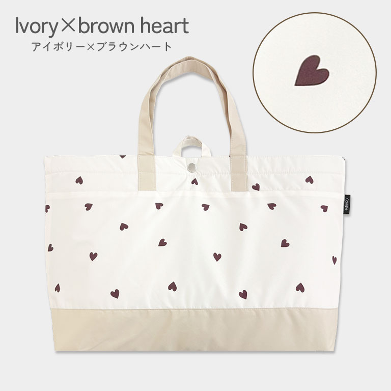 雨に強い！ 防水 撥水 レッスンバッグ 大きめ 子供 キッズ 大容量 マチ付き シンプル かわいい 入園入学 入園 入学 準備 手提げバッグ dz210 |  | 15