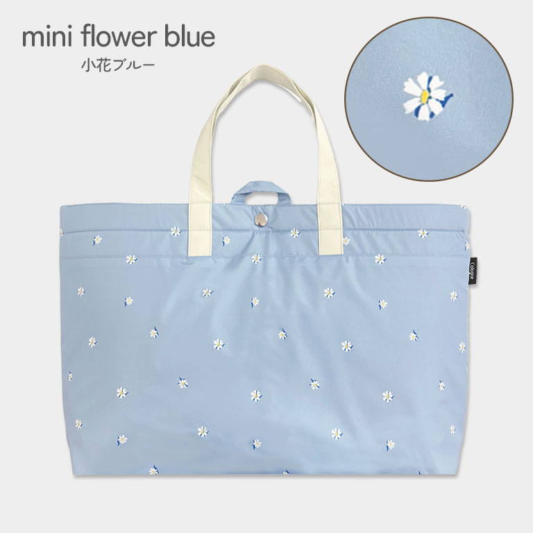 雨に強い！ 防水 撥水 レッスンバッグ 大きめ 子供 キッズ 大容量 マチ付き シンプル かわいい 入園入学 入園 入学 準備 手提げバッグ dz210 |  | 03