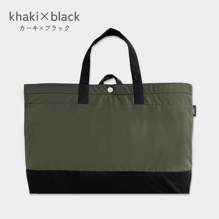 雨に強い！ 防水 撥水 レッスンバッグ 大きめ 子供 キッズ 大容量 マチ付き シンプル かわいい 入園入学 入園 入学 準備 手提げバッグ dz210 |  | 21