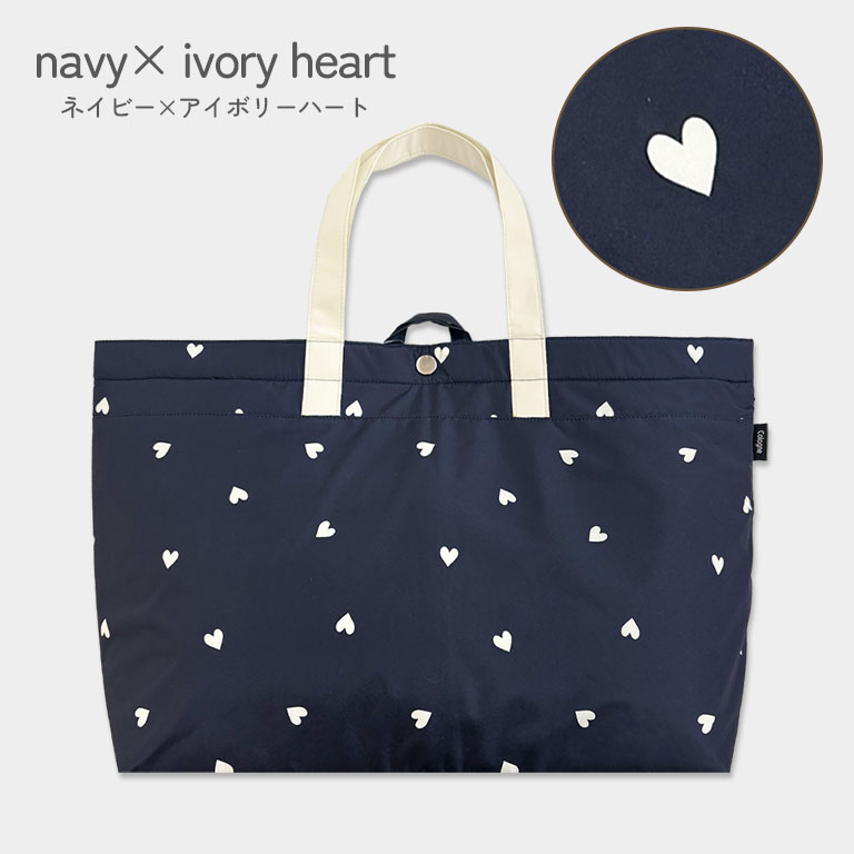 雨に強い！ 防水 撥水 レッスンバッグ 大きめ 子供 キッズ 大容量 マチ付き シンプル かわいい 入園入学 入園 入学 準備 手提げバッグ dz210 |  | 10