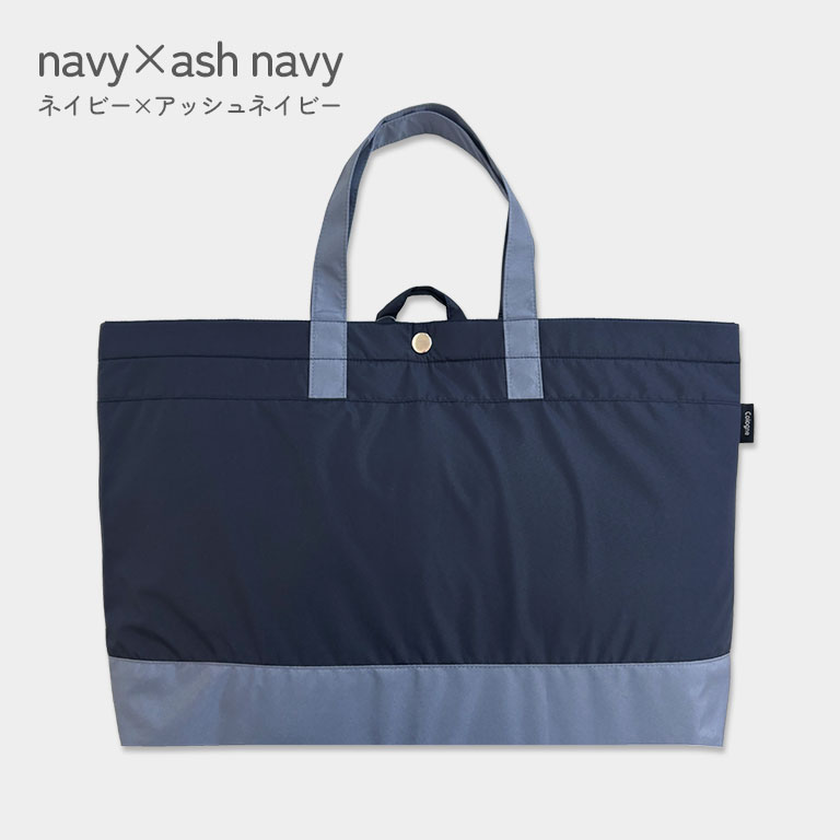 雨に強い！ 防水 撥水 レッスンバッグ 大きめ 子供 キッズ 大容量 マチ付き シンプル かわいい 入園入学 入園 入学 準備 手提げバッグ dz210 |  | 25