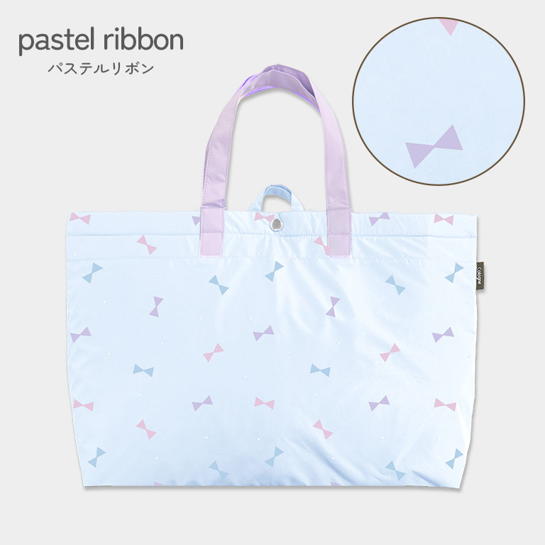 雨に強い！ 防水 撥水 レッスンバッグ 大きめ 子供 キッズ 大容量 マチ付き シンプル かわいい 入園入学 入園 入学 準備 手提げバッグ dz210 |  | 09