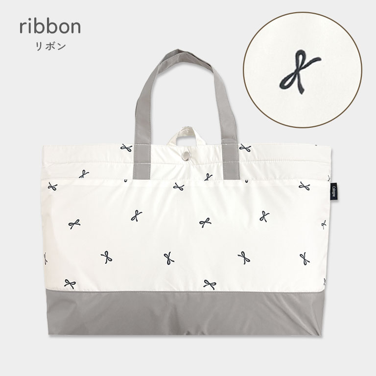 雨に強い！ 防水 撥水 レッスンバッグ 大きめ 子供 キッズ 大容量 マチ付き シンプル かわいい 入園入学 入園 入学 準備 手提げバッグ dz210 |  | 14