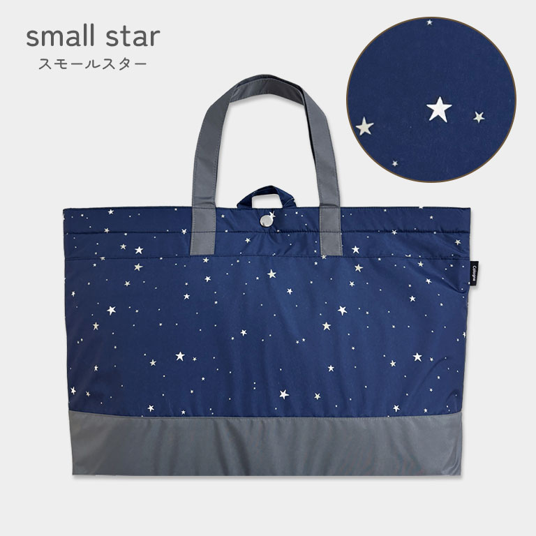 雨に強い！ 防水 撥水 レッスンバッグ 大きめ 子供 キッズ 大容量 マチ付き シンプル かわいい 入園入学 入園 入学 準備 手提げバッグ dz210 |  | 20