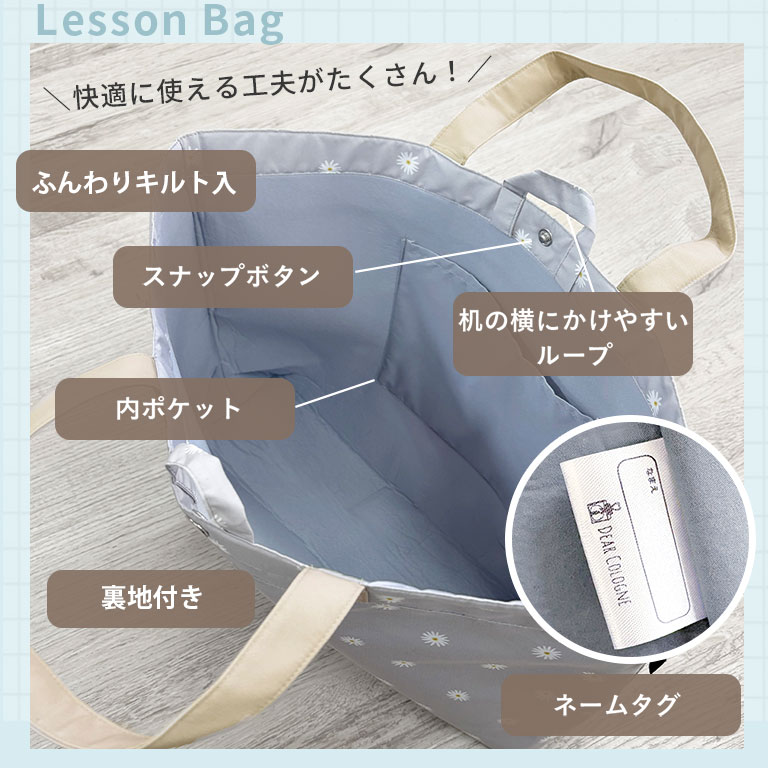 雨に強い！ 防水 はっ水 入園入学 セット 3点セット 大きめ 子供 キッズ レッスンバッグ 上履き入れ 体操服入れ 撥水 男の子 女の子 入園 入学 準備 dz210set |  | 07