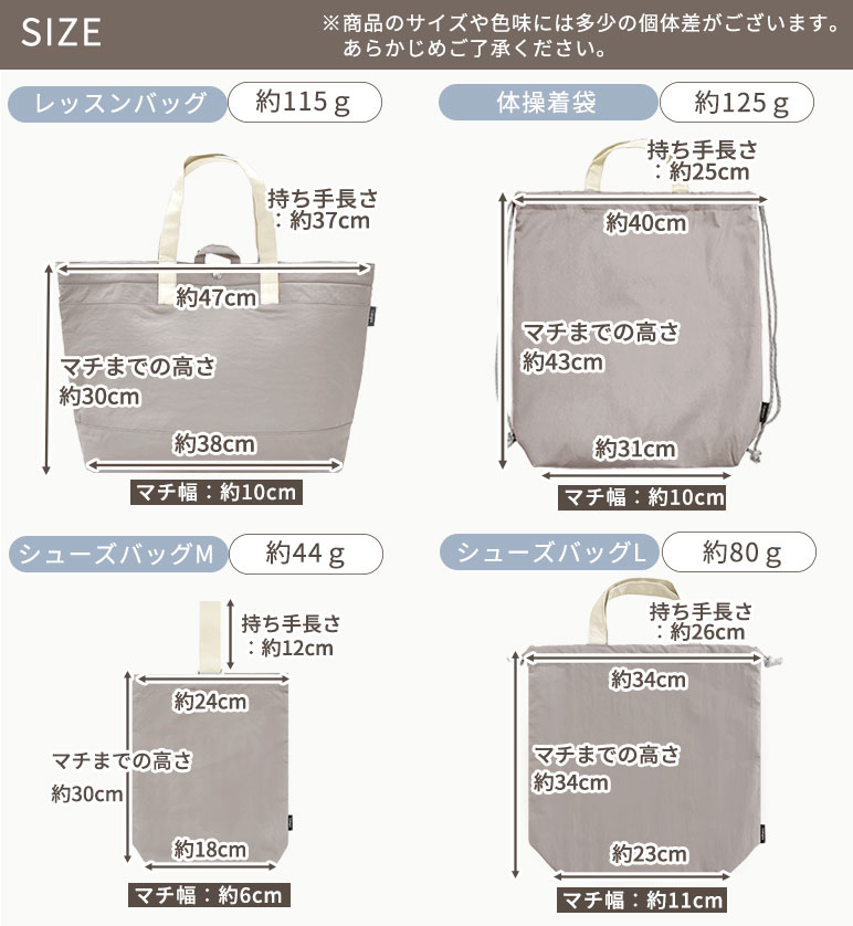 雨に強い！ 防水 はっ水 入園入学 セット 3点セット 大きめ 子供 キッズ レッスンバッグ 上履き入れ 体操服入れ 撥水 男の子 女の子 入園 入学 準備 dz210set |  | 12