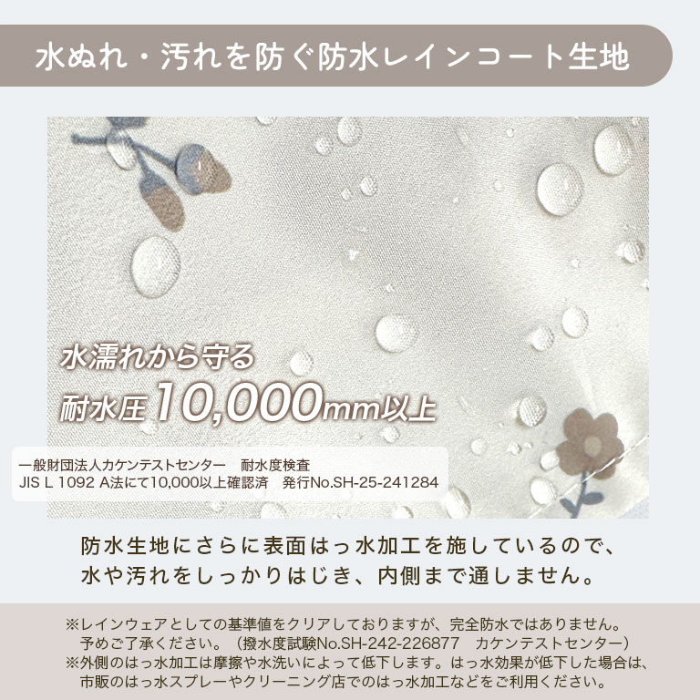 雨に強い！ 防水 入園入学 2点セット 大きめ 上履き入れ 体操服入れ 子供 キッズ セット はっ水 撥水 男の子 女の子 入園 入学 準備 グッズ dz211set |  | 05