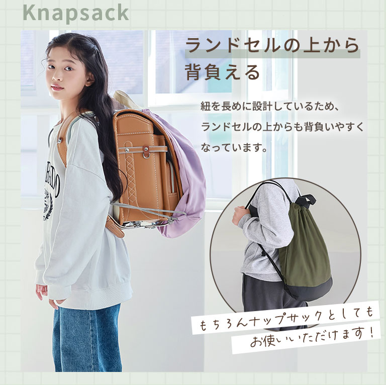 雨に強い！ 防水 入園入学 2点セット 大きめ 上履き入れ 体操服入れ 子供 キッズ セット はっ水 撥水 男の子 女の子 入園 入学 準備 グッズ dz211set |  | 09