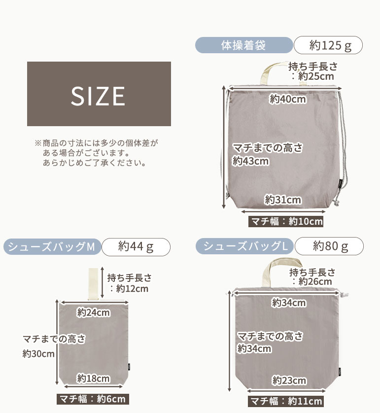 雨に強い！ 防水 入園入学 2点セット 大きめ 上履き入れ 体操服入れ 子供 キッズ セット はっ水 撥水 男の子 女の子 入園 入学 準備 グッズ dz211set |  | 10
