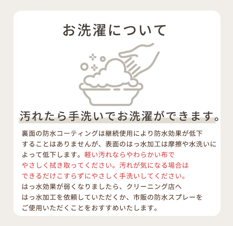 雨に強い！ 防水 入園入学 2点セット 大きめ 上履き入れ 体操服入れ 子供 キッズ セット はっ水 撥水 男の子 女の子 入園 入学 準備 グッズ dz211set |  | 11