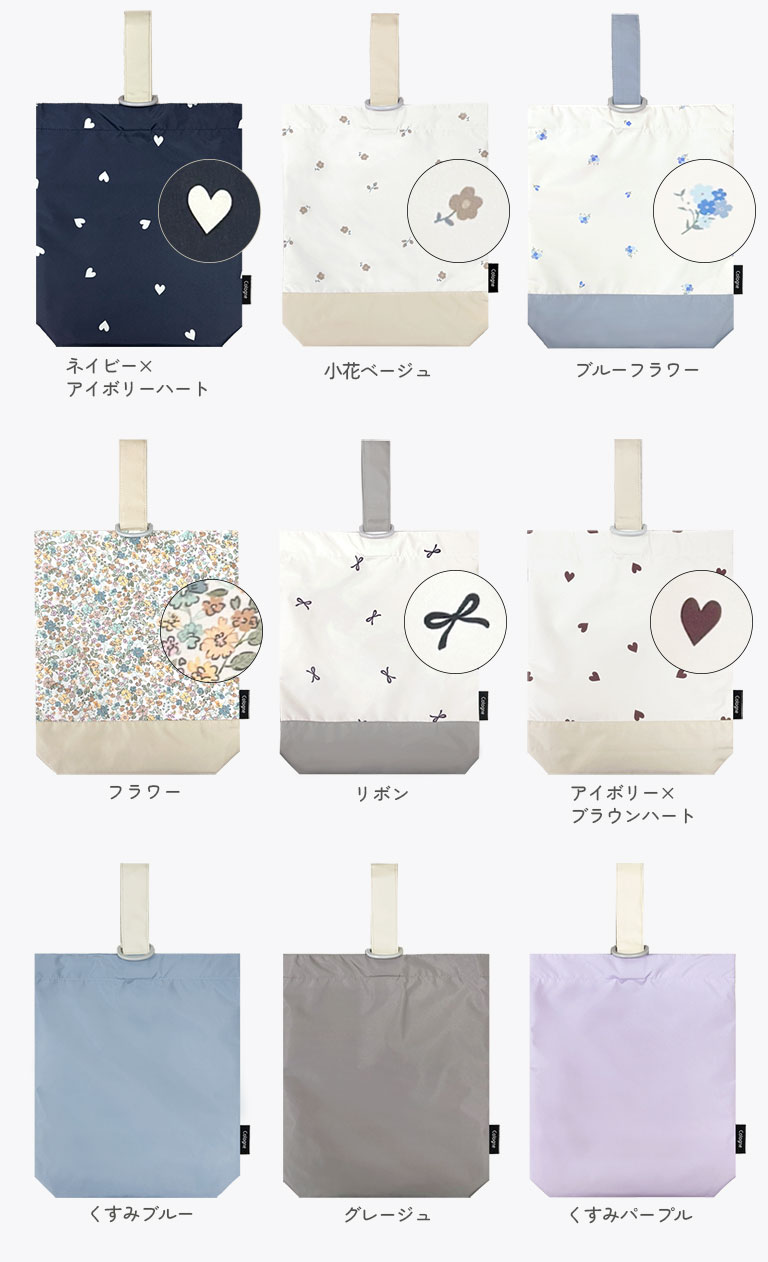 雨に強い！ 防水 入園入学 2点セット 大きめ 上履き入れ 体操服入れ 子供 キッズ セット はっ水 撥水 男の子 女の子 入園 入学 準備 グッズ dz211set |  | 13