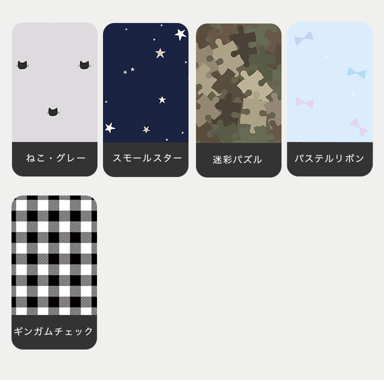 えらべるレインカバー】ふわっセル 軽い ランドセル 通気性 通学バッグ