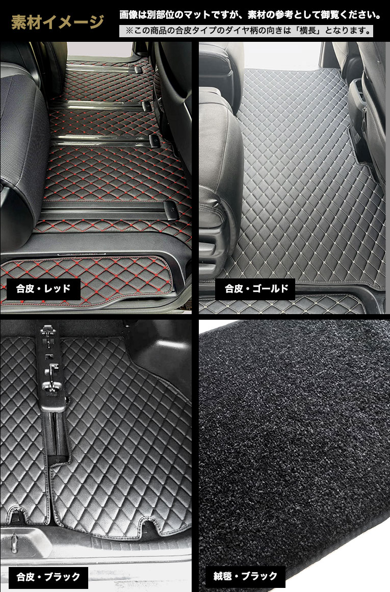 アルファード フロアマット 30系 40系 前期 後期 7人 2列目 3列目