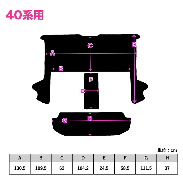 ヴェルファイア30後期フロアマット 楽天市場】【UNTIL バイオピュアマット コイルマット フロア
