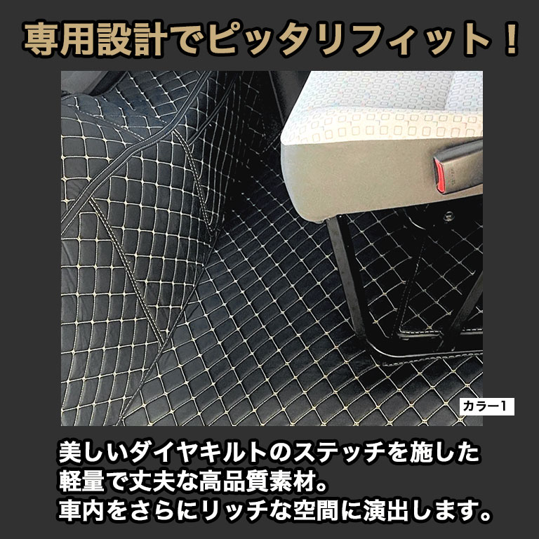 ハイエース 10人乗り 233 224 14人乗り 2334 自動車用 フロア ハイエース 10人乗り 233 224 14人乗り 2334 自動車用 フロア