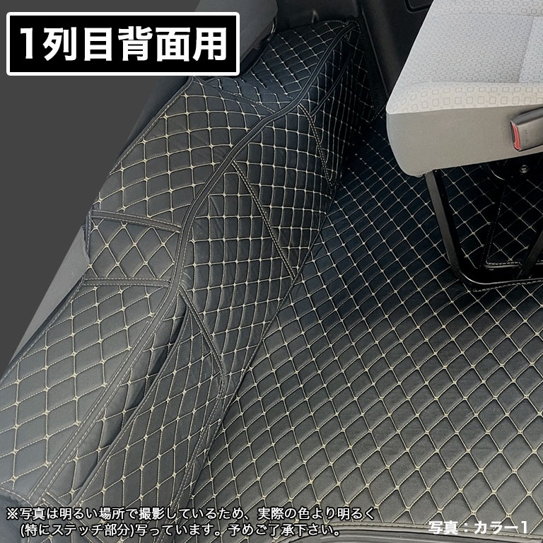 ハイエース，フロントマットセト，席は233グランドキャビン10人乗り， 楽天市場】ハイエース 10人乗り 233 224 14人乗り 2334 フロア