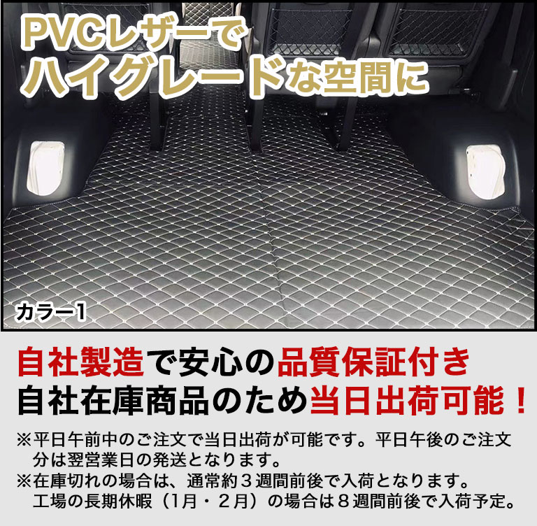 ハイエース フロアマット ラゲッジ用 10人乗り 233 224 14人乗り