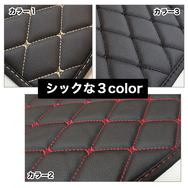 ハイエース フロアマット ラゲッジ用 10人乗り 233 224 14人乗り 2334