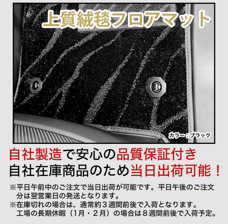BADHOP Forever フロアマット 2026年最新bad hop グッズの人気アイテム