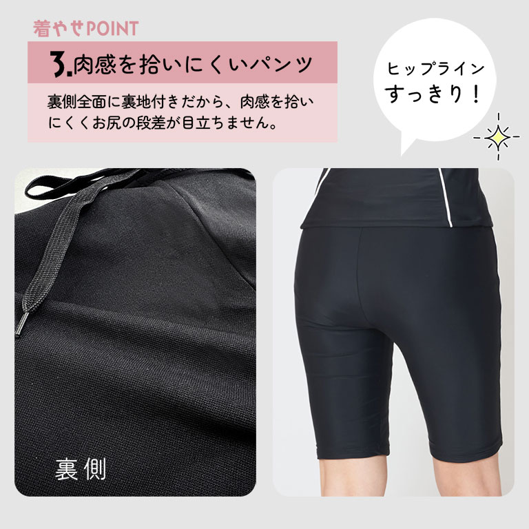 フィットネス水着 レディース 半袖 長袖 セパレート セット 着痩せ キャップ付き めくれ防止 大きいサイズ 前開き 体型カバー 水泳 ジム ft002 |  | 13