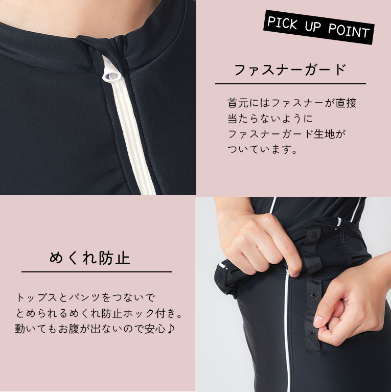 ZEAK(ジーク) ウェットスーツ 男性用 半袖 タッパー ウエットスーツ