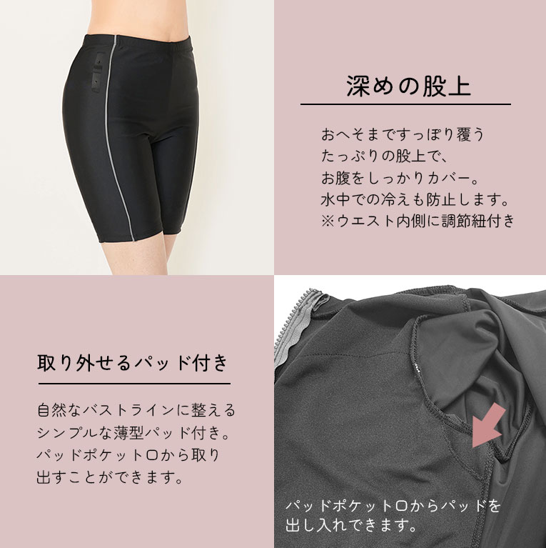 フィットネス水着 レディース 半袖 長袖 セパレート セット 着痩せ キャップ付き めくれ防止 大きいサイズ 前開き 体型カバー 水泳 ジム ft002 |  | 18