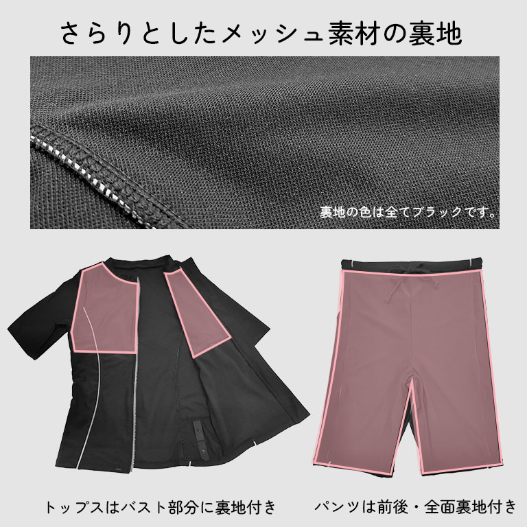 フィットネス水着 レディース 半袖 長袖 セパレート セット 着痩せ キャップ付き めくれ防止 大きいサイズ 前開き 体型カバー 水泳 ジム ft002 |  | 20