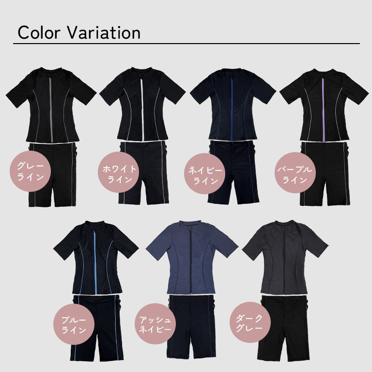 フィットネス水着 レディース 半袖 長袖 セパレート セット 着痩せ キャップ付き めくれ防止 大きいサイズ 前開き 体型カバー 水泳 ジム ft002 |  | 22