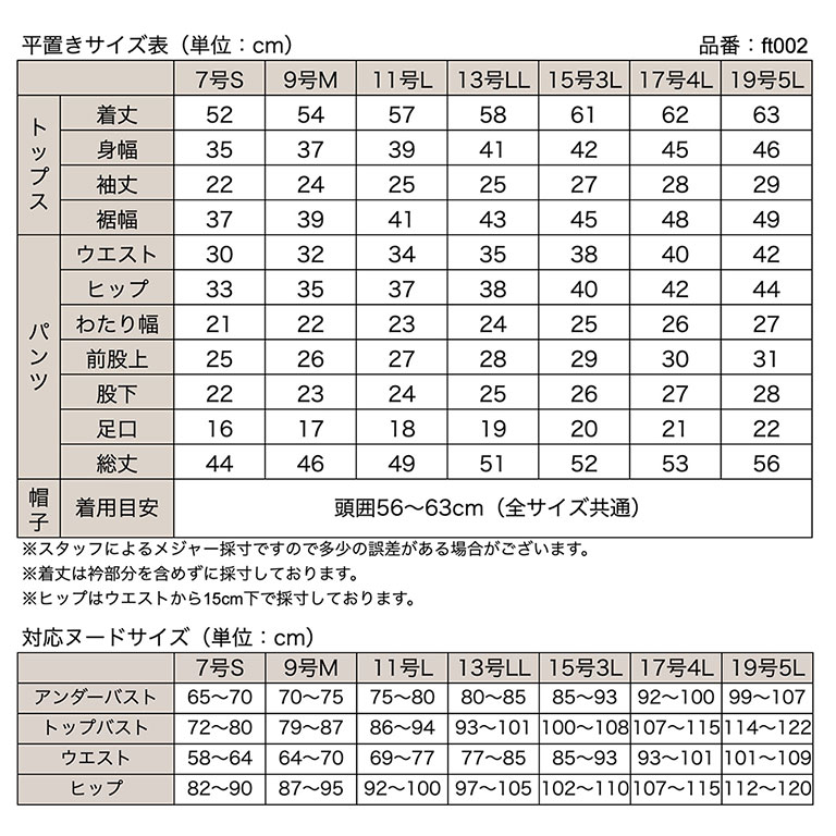 フィットネス水着 レディース 半袖 長袖 セパレート セット 着痩せ キャップ付き めくれ防止 大きいサイズ 前開き 体型カバー 水泳 ジム ft002 |  | 23