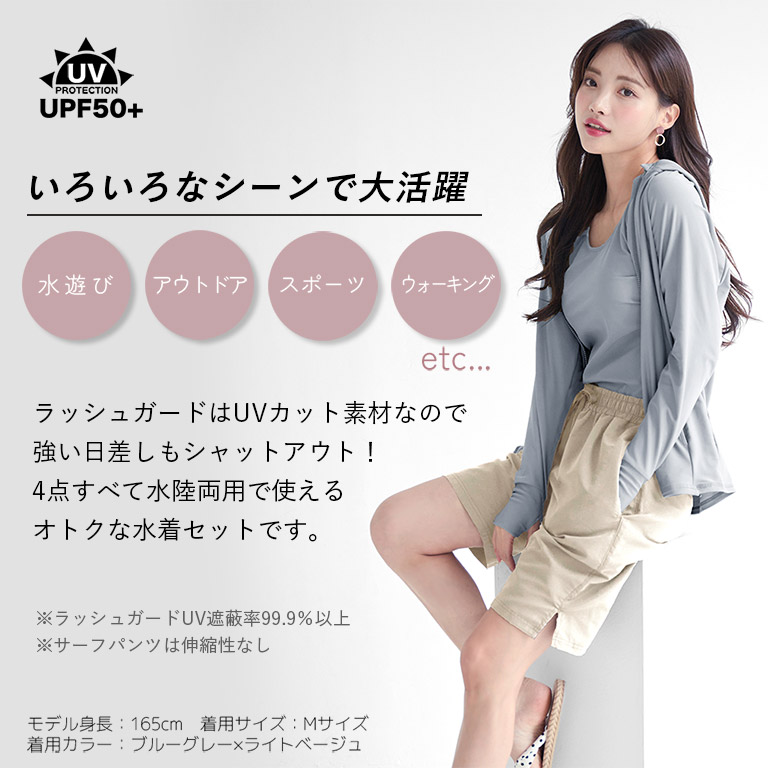 紫外線カット率99.9%以上! UVカット ラ...の詳細画像4