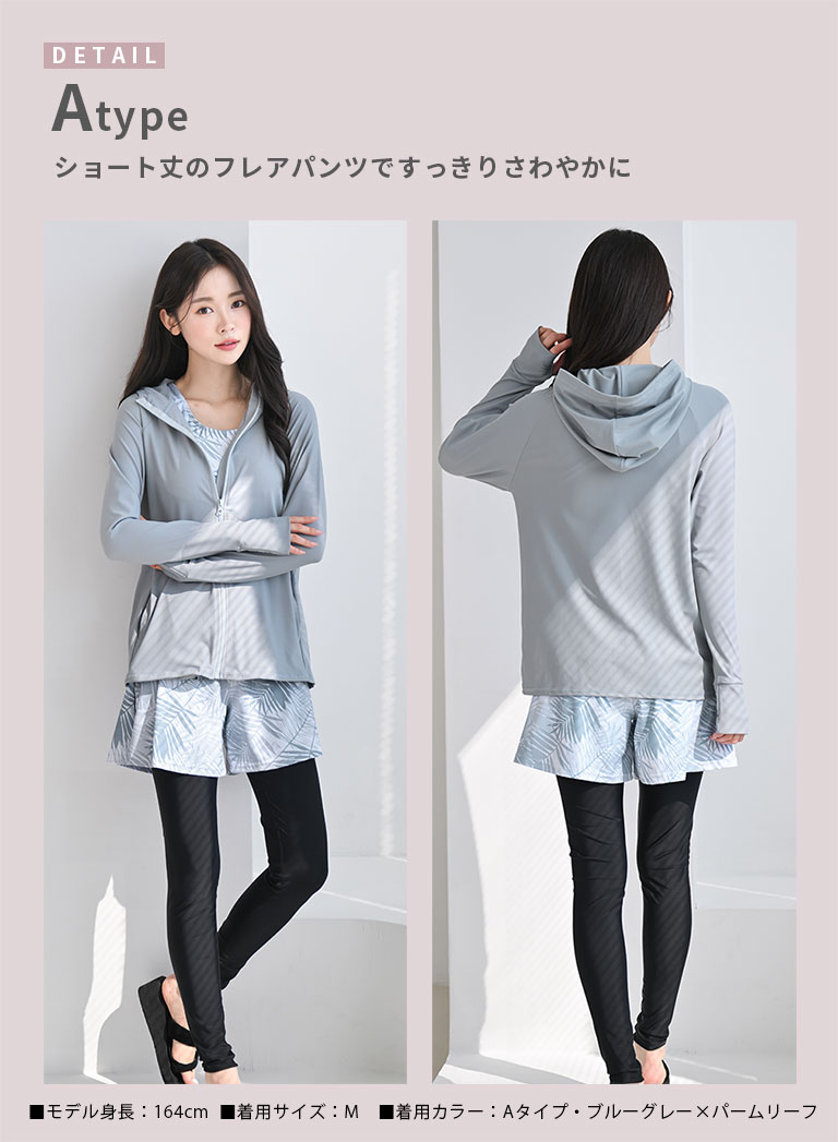 紫外線カット率99.9%以上 UVカット ラッシュガード レディース 水着 5点セット 体型カバー 水着レディース 大きいサイズ フード付き rs005set5 |  | 13