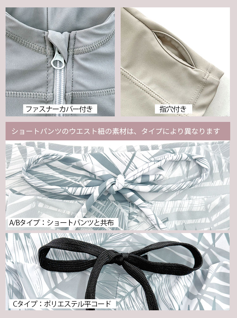 紫外線カット率99.9%以上 UVカット ラッシュガード レディース 水着 5点セット 体型カバー 水着レディース 大きいサイズ フード付き rs005set5 |  | 16