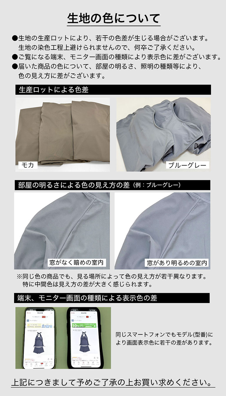 紫外線カット率99.9%以上 UVカット ラッシュガード レディース 水着 5点セット 体型カバー 水着レディース 大きいサイズ フード付き rs005set5 |  | 18