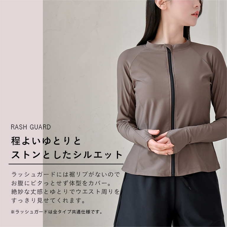 UVカット率99.9％以上 ラッシュガード 水着5点セット レディース 水着