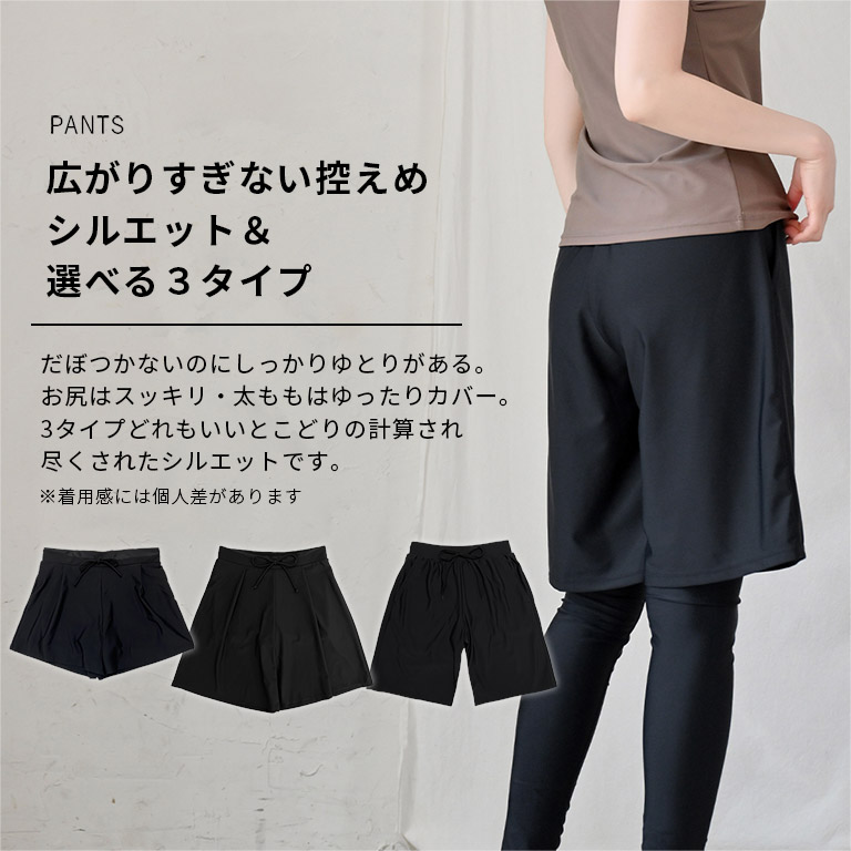 UVカット率99.9％以上 ラッシュガード 水着5点セット レディース 水着