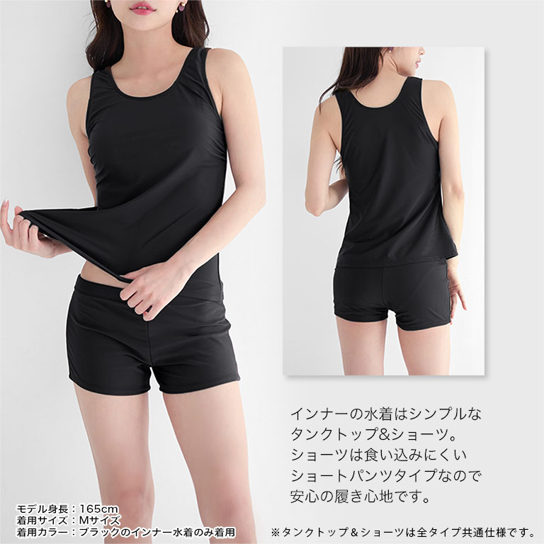 UVカット率99.9％以上 ラッシュガード 水着5点セット レディース 水着