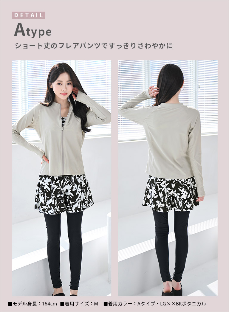UVカット率99.9％以上 ラッシュガード 水着5点セット レディース 水着
