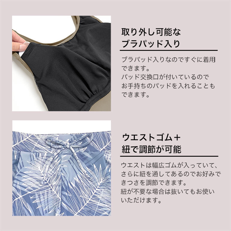 UVカット率99.9％以上 ラッシュガード 水着5点セット レディース 水着