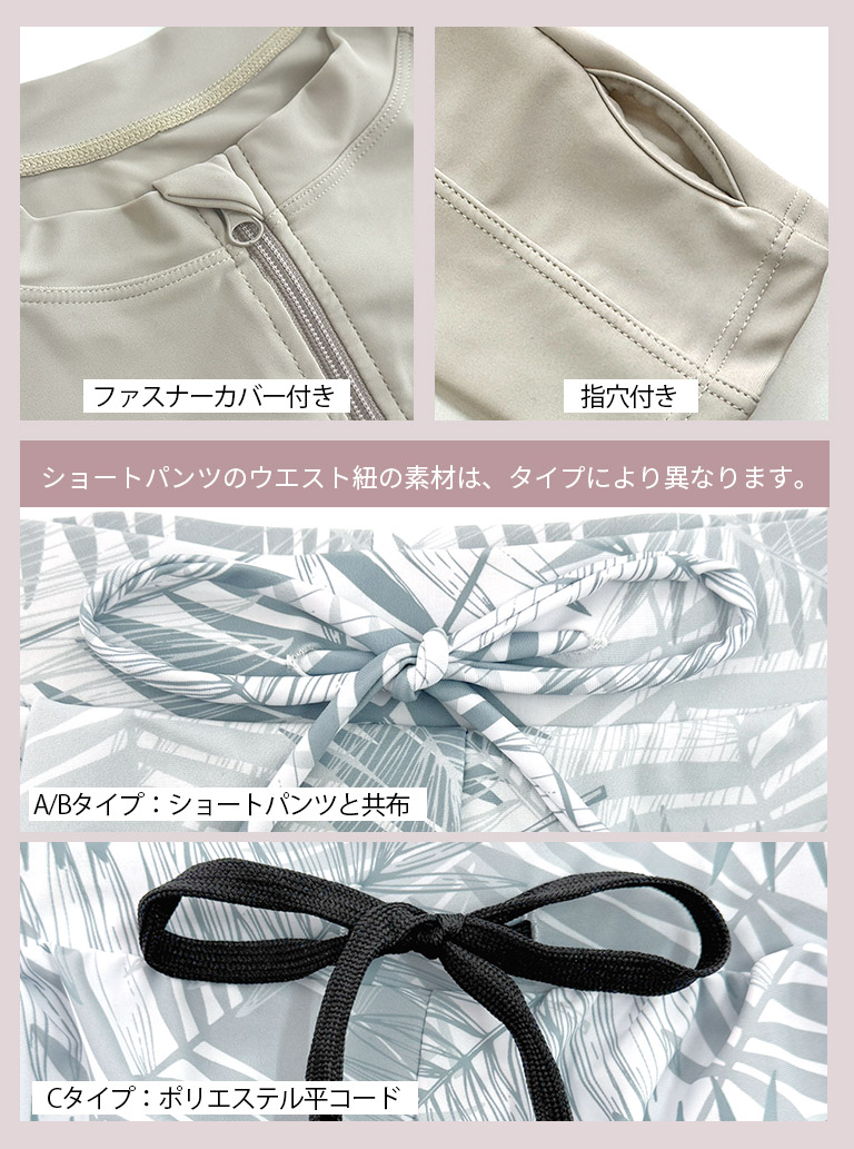 UVカット率99.9％以上 ラッシュガード 水着5点セット レディース 水着