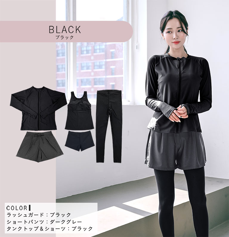 新品☆LL♪おしゃれ水着5点セット♪UVカット機能☆☆f144 UVカット率 99%以上】体型カバー水着 レディース ラッシュガード