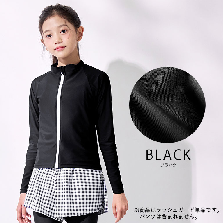 ラッシュガード キッズ 長袖 スクール水着 男の子 女の子