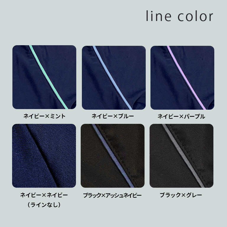 ラッシュガード キッズ 長袖 ネイビー スクール水着 単品 男の子