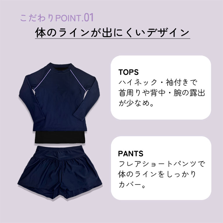 驚きの安さ スクール水着 女の子 セパレート インナーパンツ付き 半袖 長袖 ガールズ