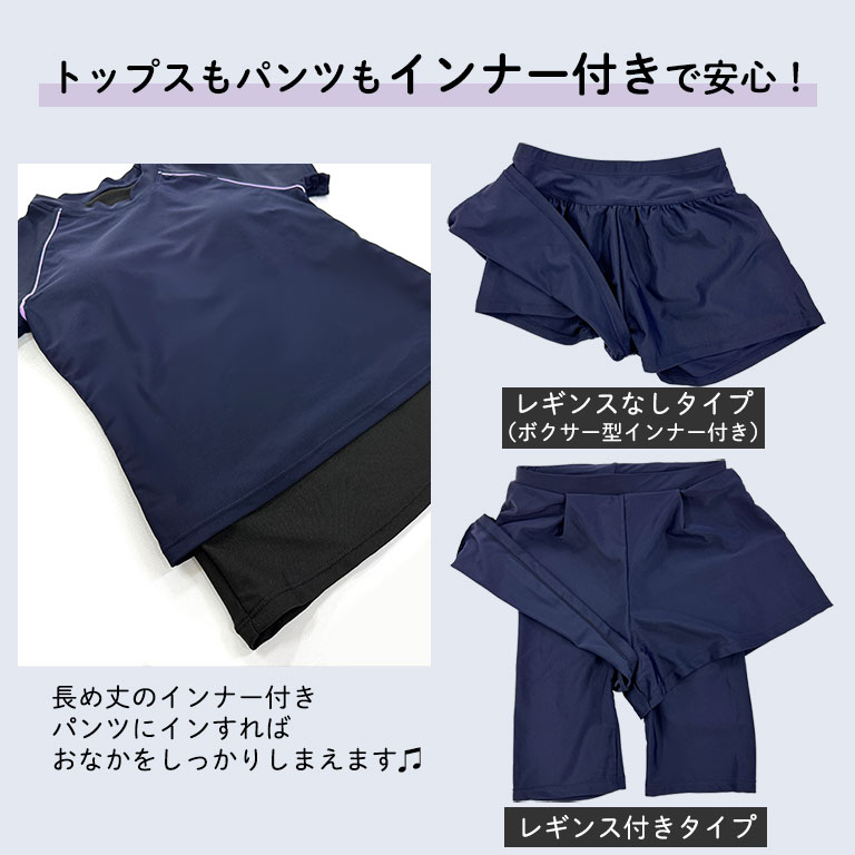 スクール水着 女の子 セパレート インナーパン...の詳細画像3
