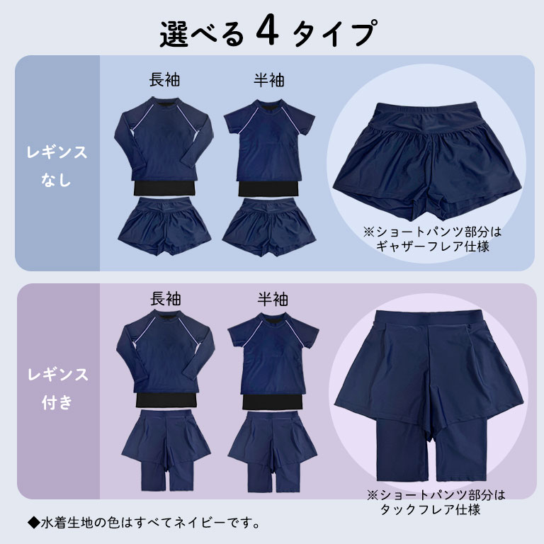 スクール水着 女の子 セパレート インナーパン...の詳細画像4